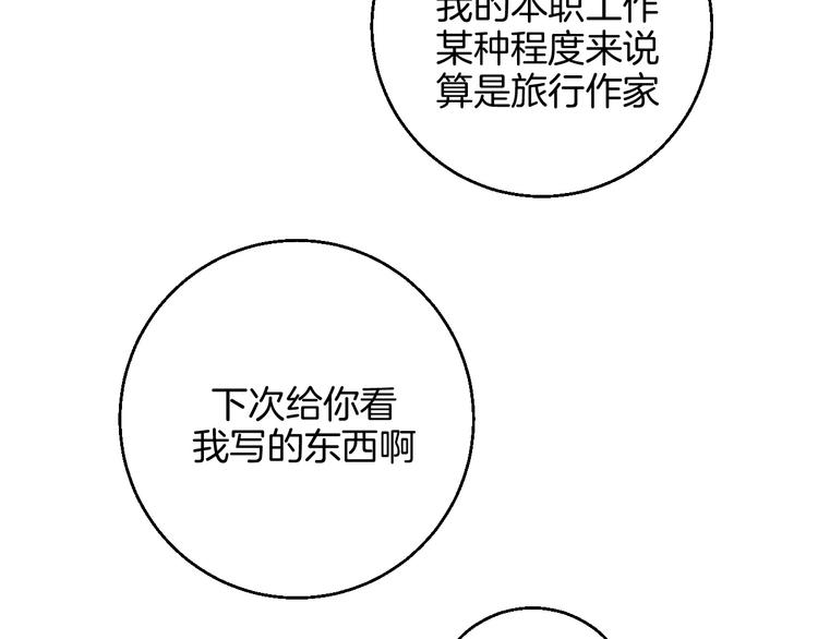 第25话 洁癖58