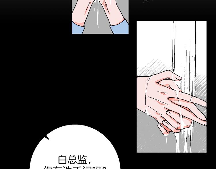第25话 洁癖6