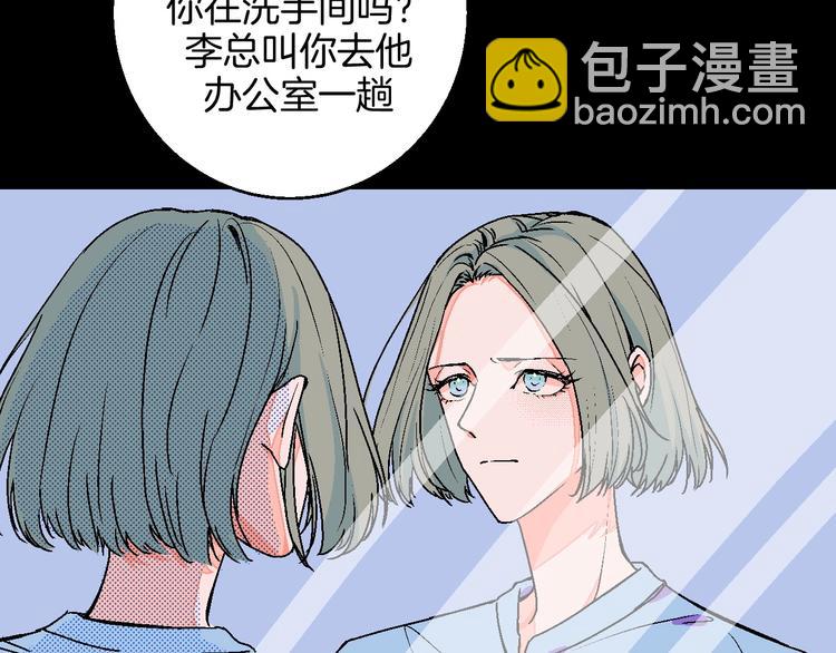 第25话 洁癖7