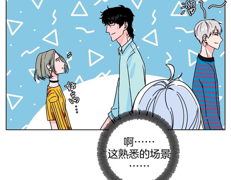 第25话 洁癖72