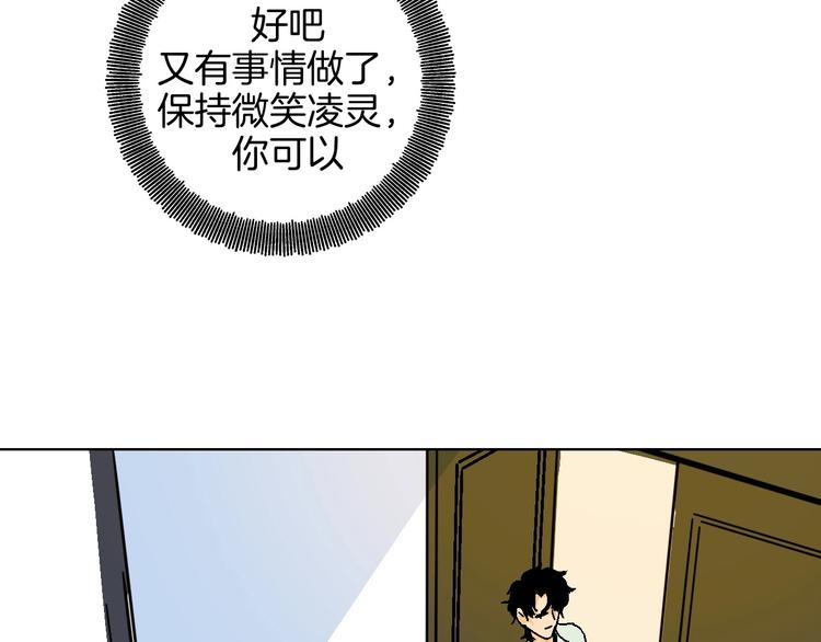 第25话 洁癖74