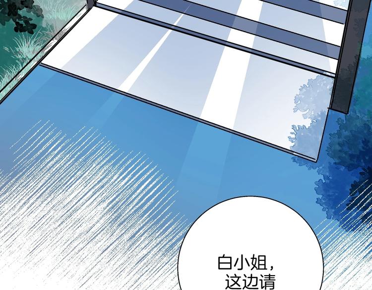 第25话 洁癖76