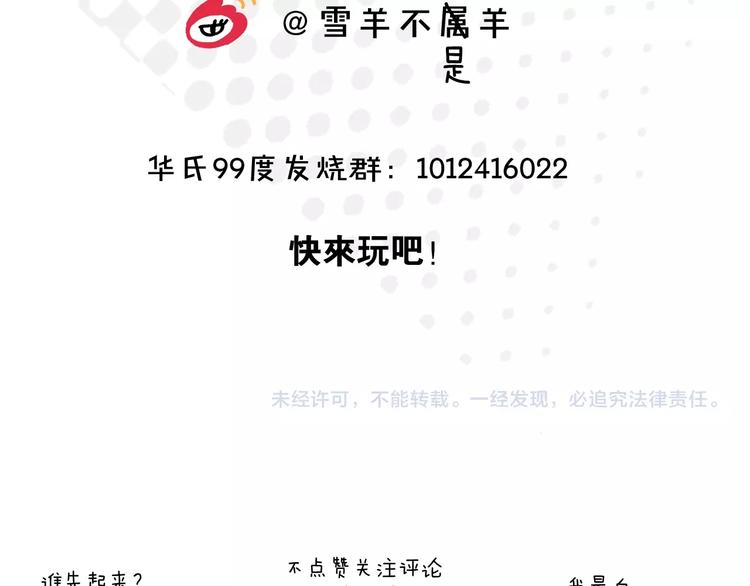 第25话 洁癖82