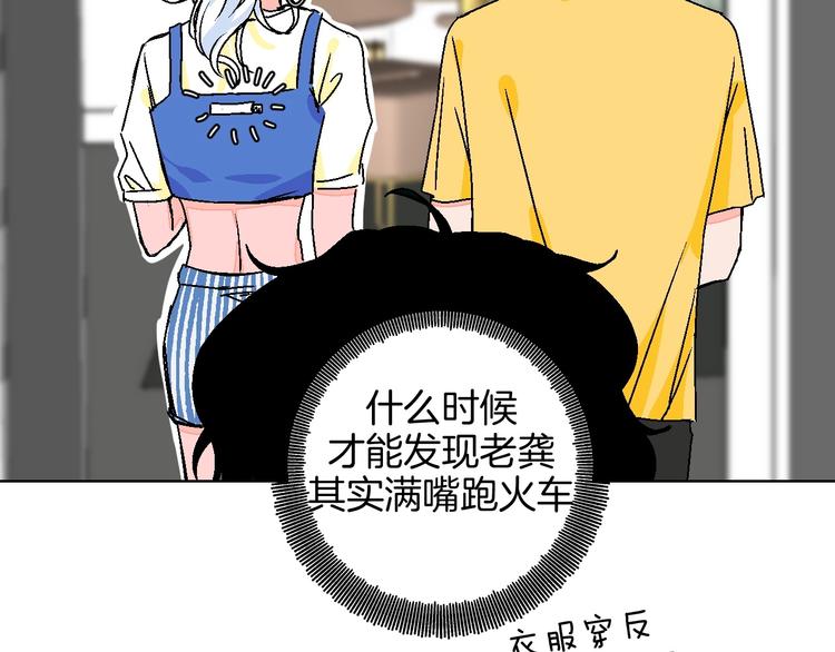 第28话 合理距离12
