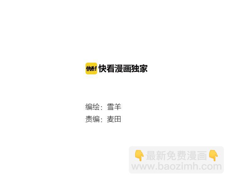 第28话 合理距离14