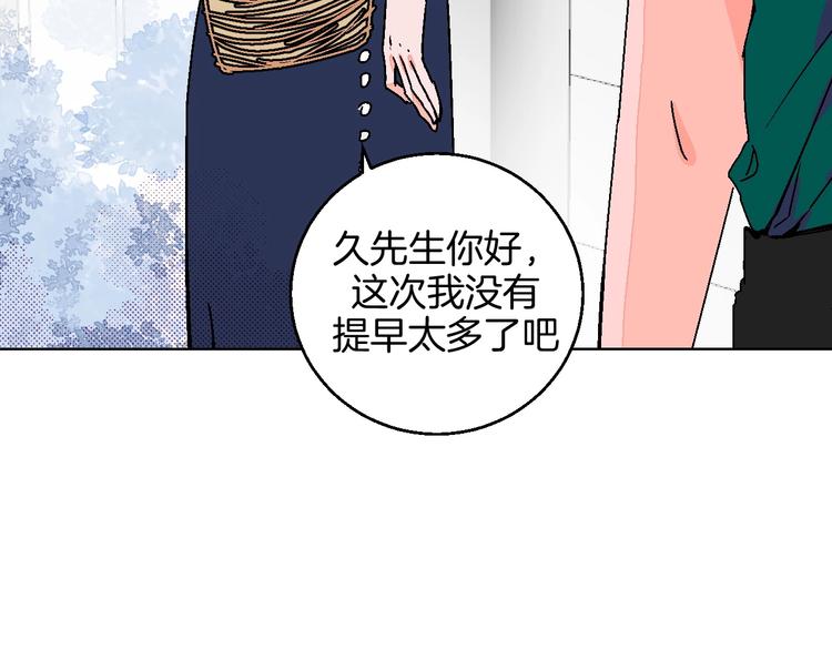 第28话 合理距离19