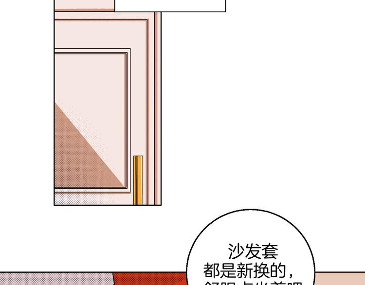 第28话 合理距离26