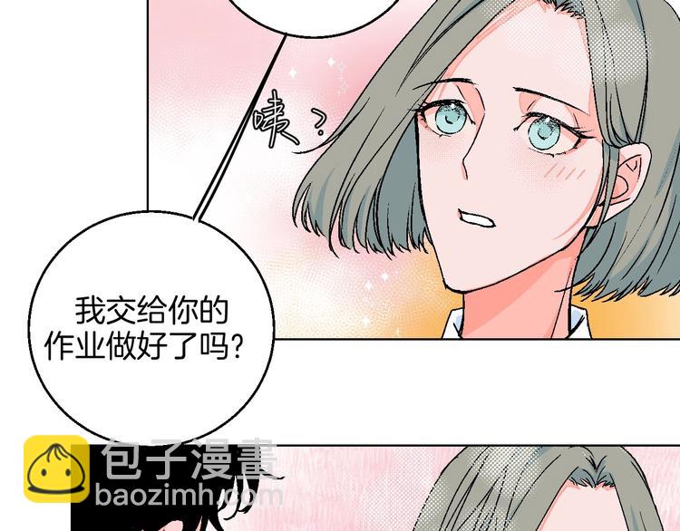 第28话 合理距离30