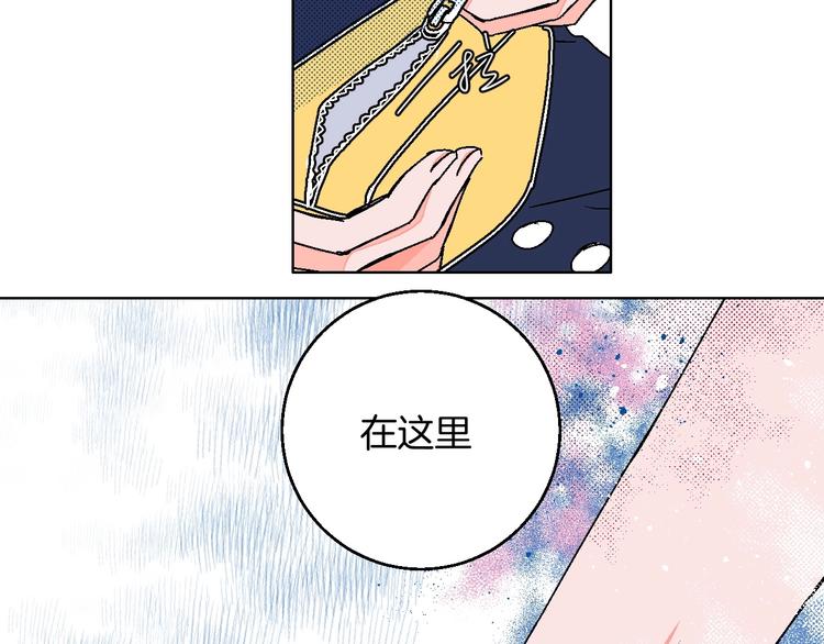 第28话 合理距离33