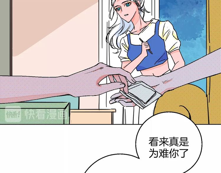 第28话 合理距离36