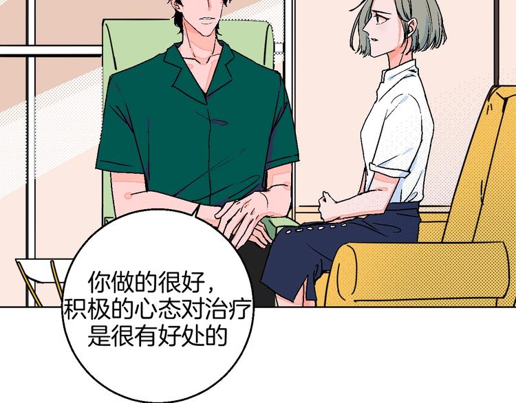第28话 合理距离41