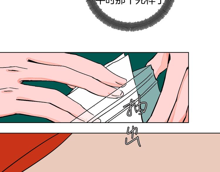 第28话 合理距离43