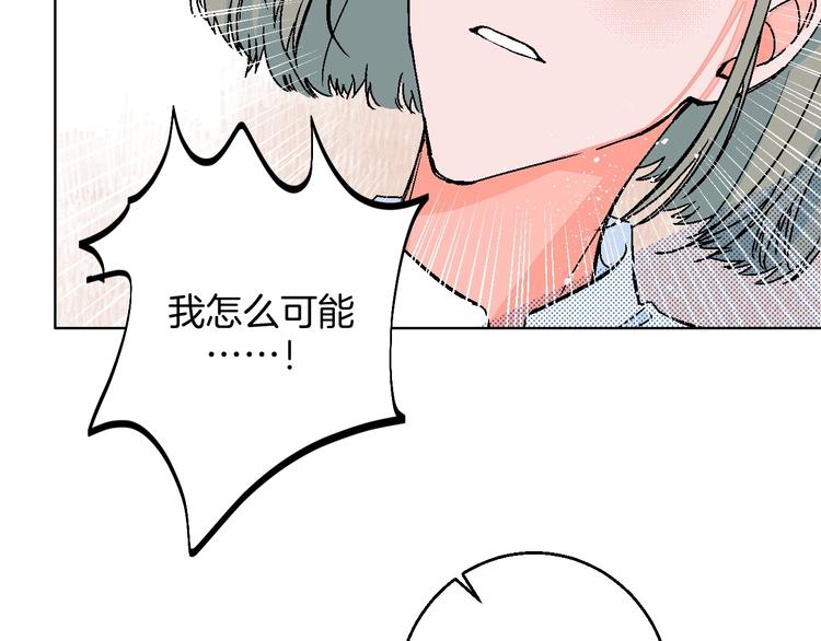 第28话 合理距离47