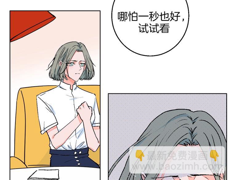 第28话 合理距离48