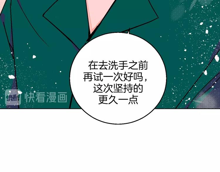 第28话 合理距离63