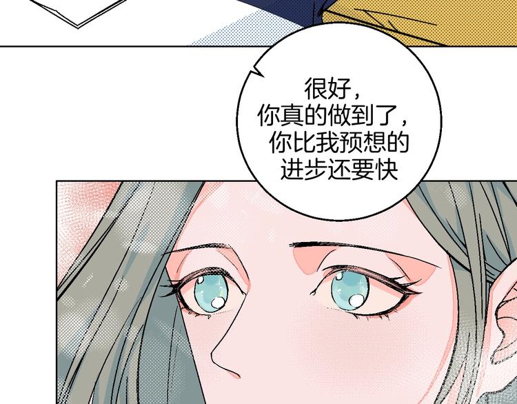 第28话 合理距离70