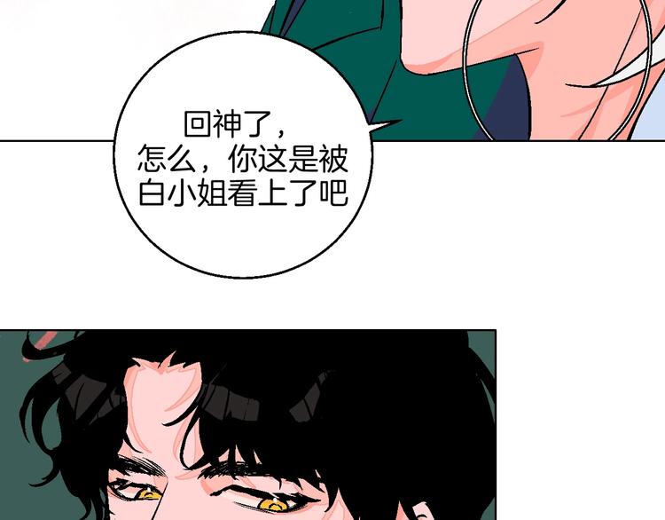 第28话 合理距离78