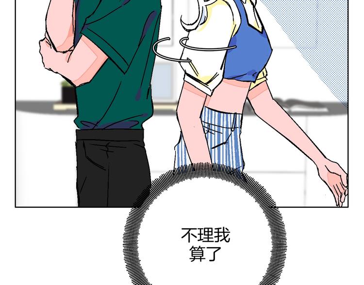 第28话 合理距离82