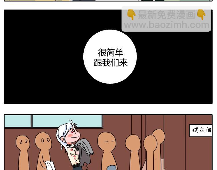 联动番外：死神来了！24