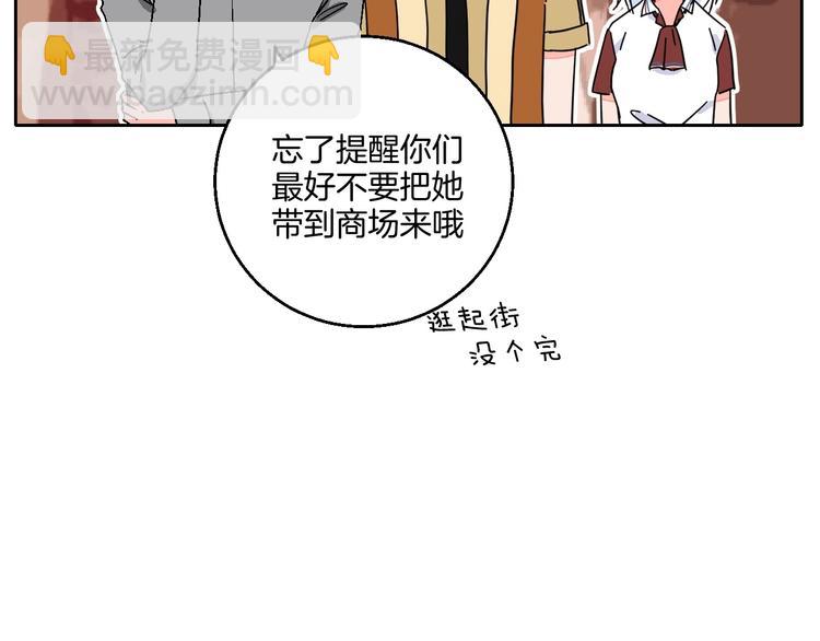联动番外：死神来了！26