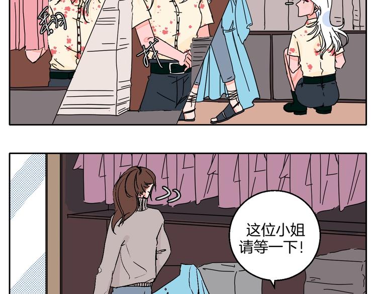 联动番外：死神来了！30