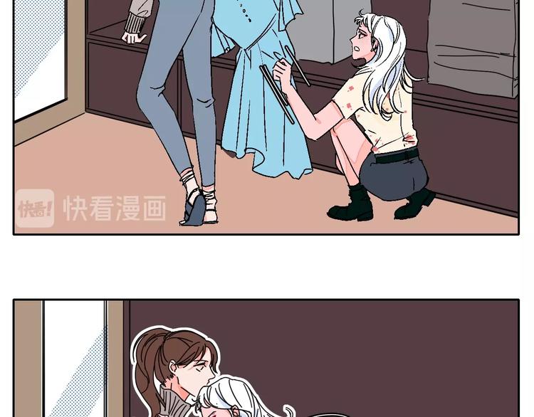 联动番外：死神来了！31