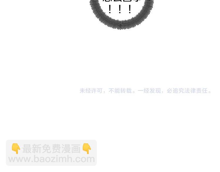联动番外：死神来了！35