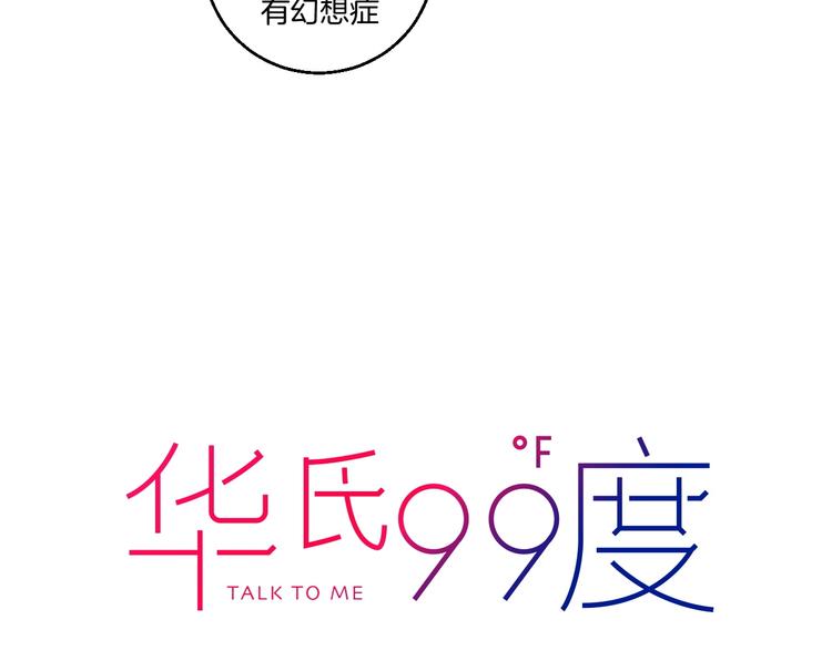 联动番外：死神来了！4