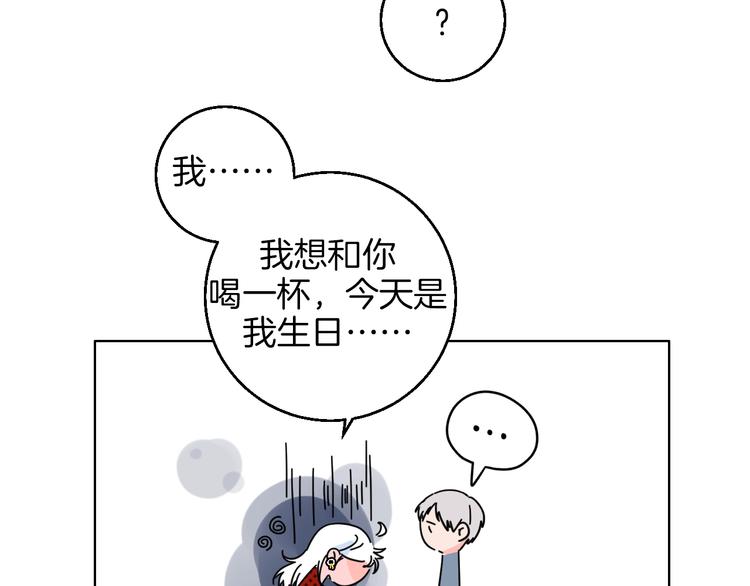 第30话  表，表白？！16