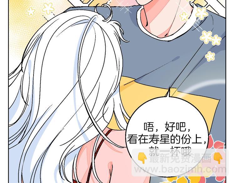 第30话  表，表白？！18