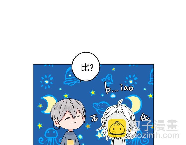 第30话  表，表白？！28