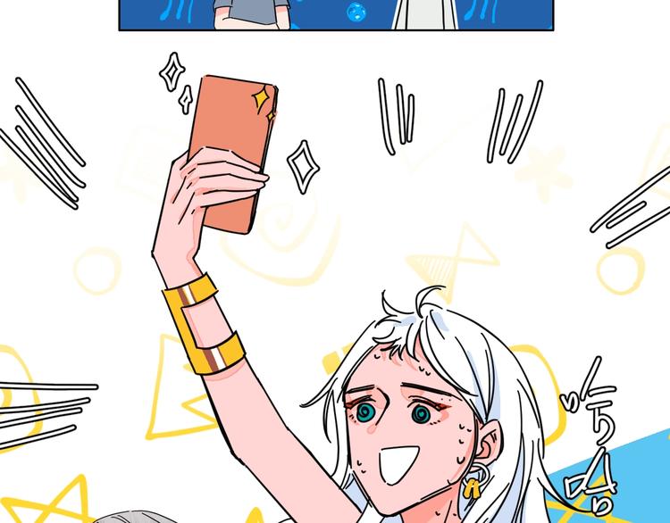 第30话  表，表白？！29