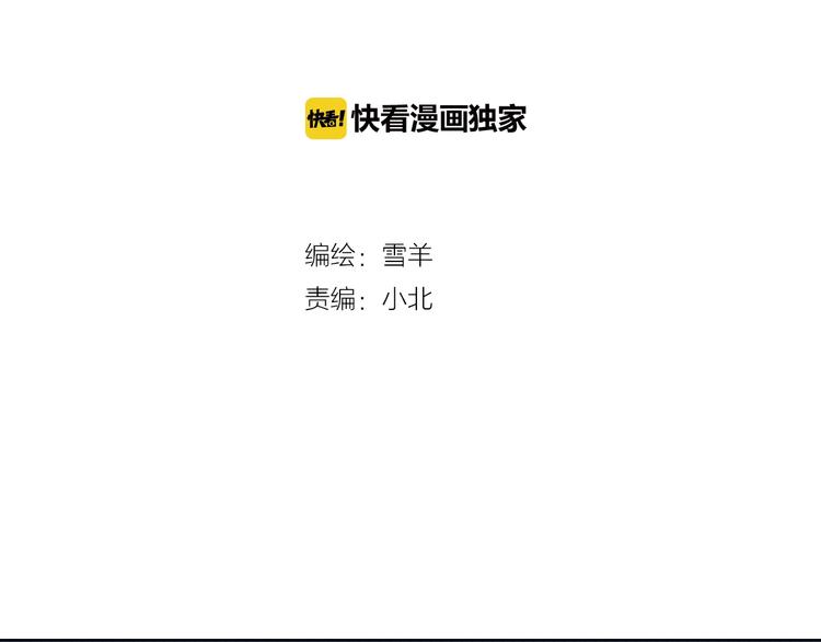 第30话  表，表白？！3