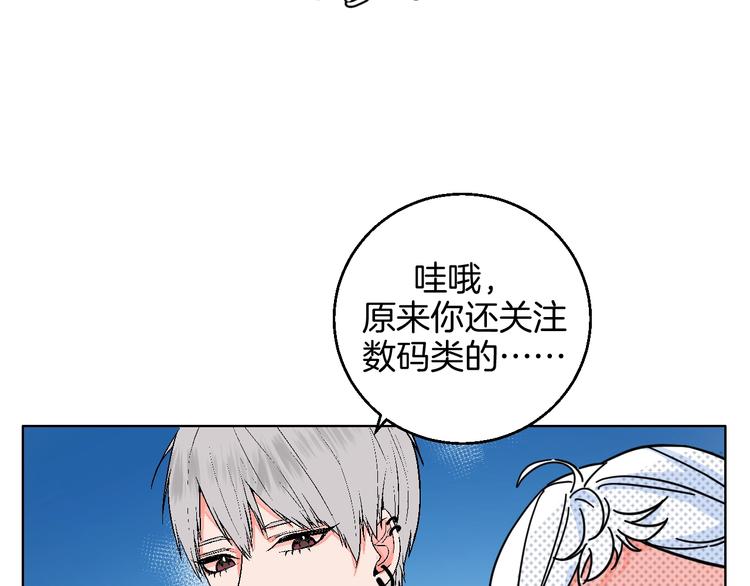 第30话  表，表白？！31