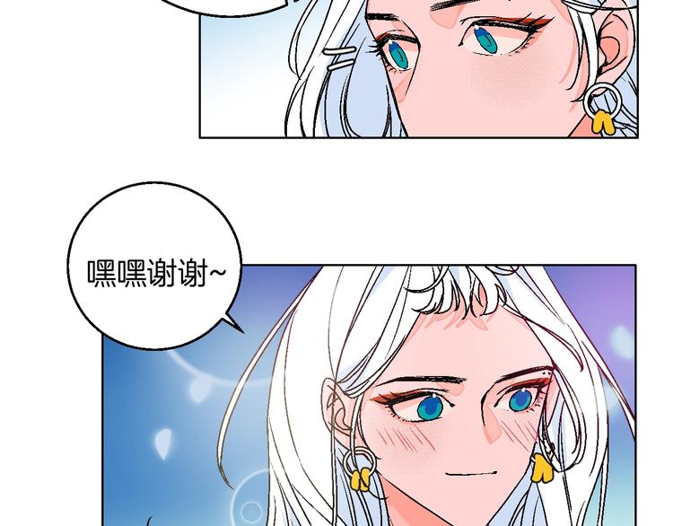 第30话  表，表白？！33
