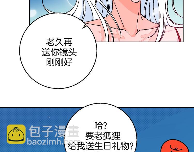 第30话  表，表白？！34