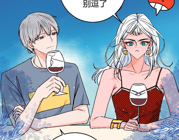 第30话  表，表白？！35