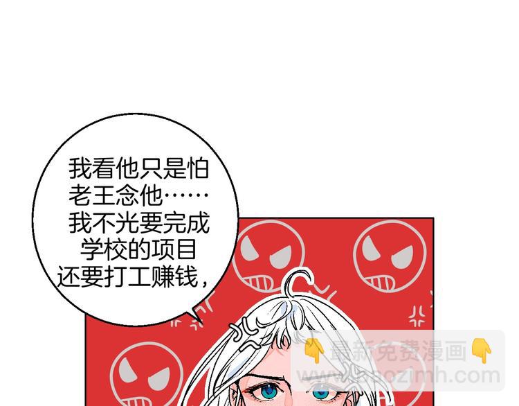 第30话  表，表白？！38
