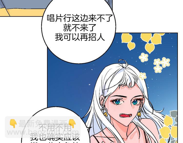 第30话  表，表白？！43