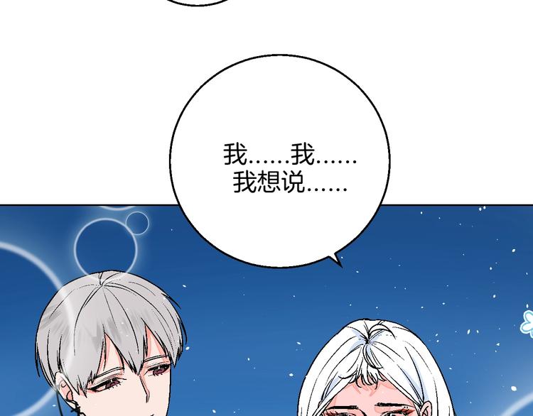 第30话  表，表白？！48