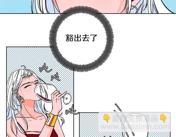 第30话  表，表白？！50