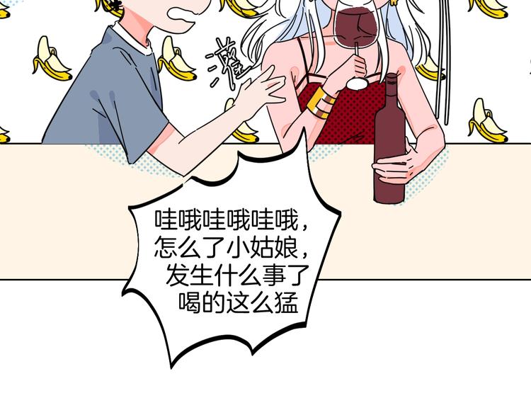 第30话  表，表白？！57