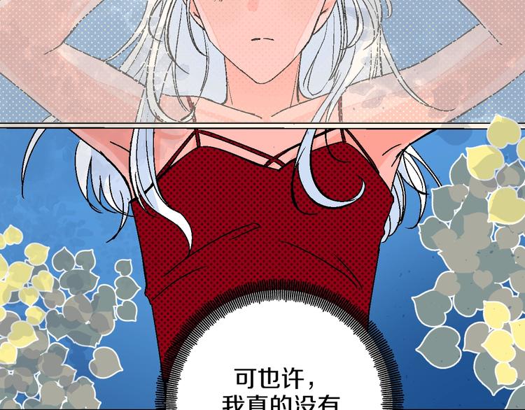 第30话  表，表白？！60