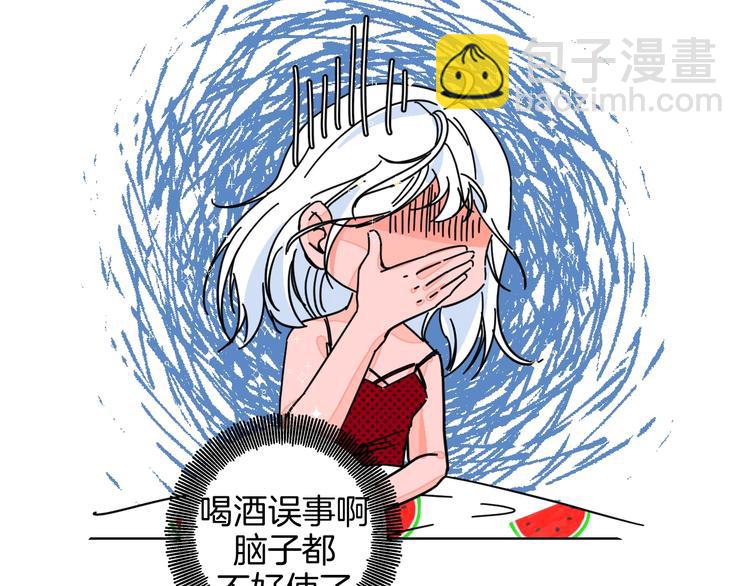 第31话  发现啦10