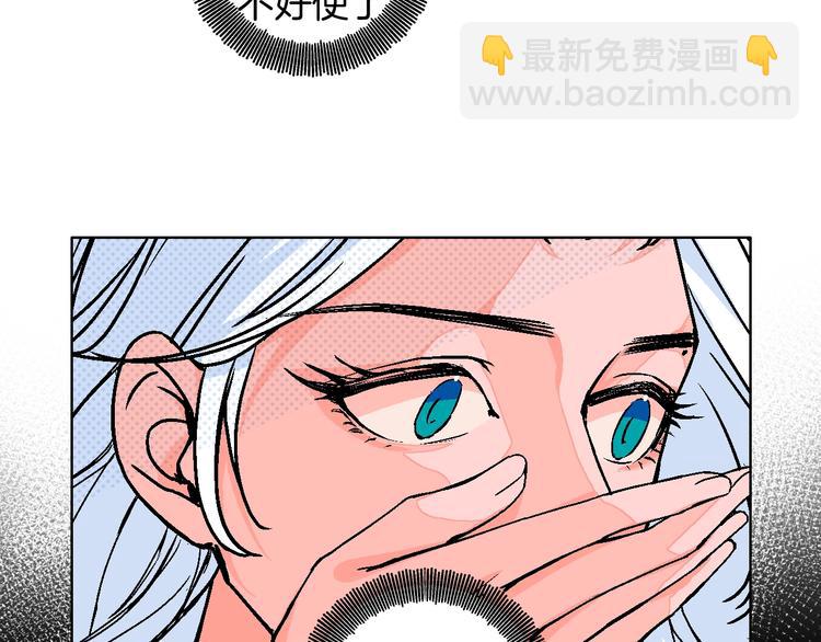 第31话  发现啦11