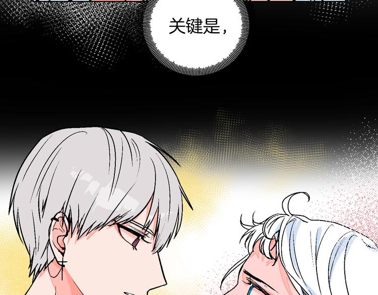 第31话  发现啦12