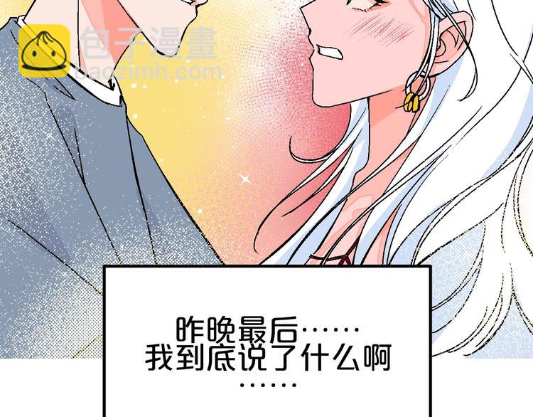 第31话  发现啦13