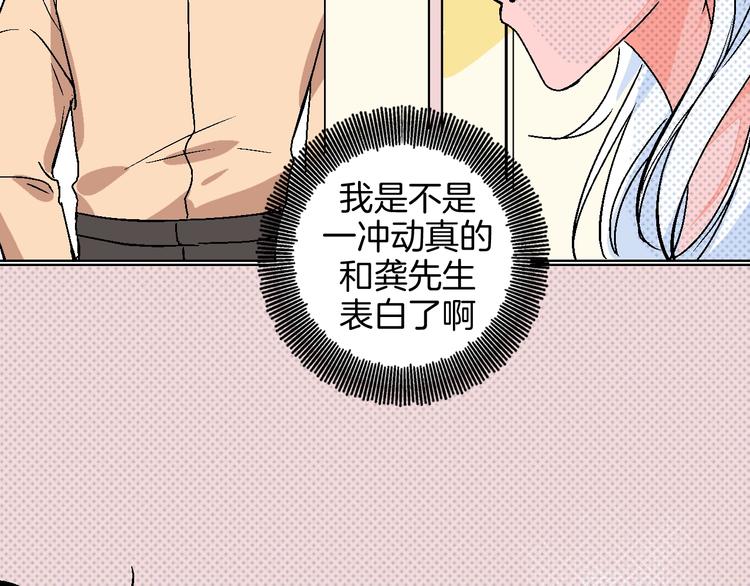 第31话  发现啦16