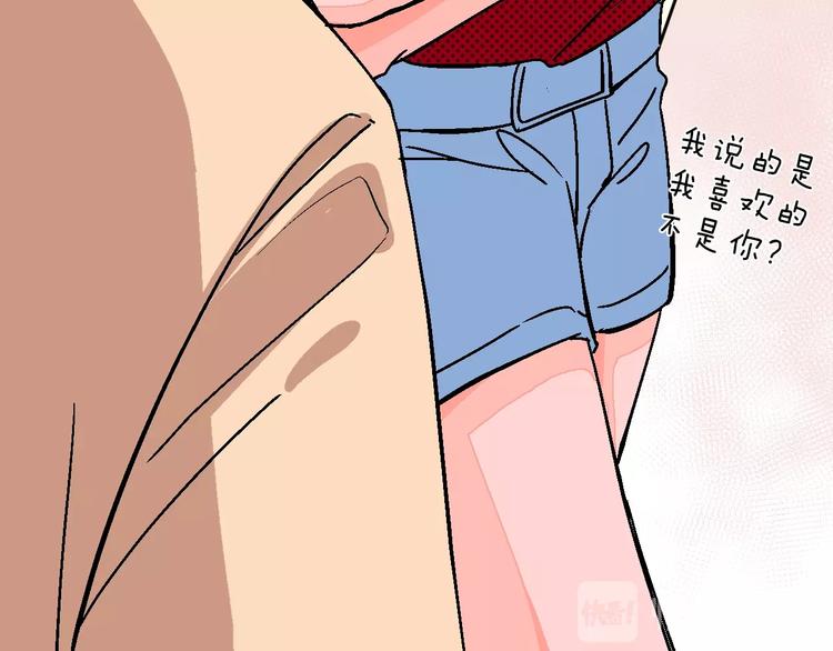 第31话  发现啦19