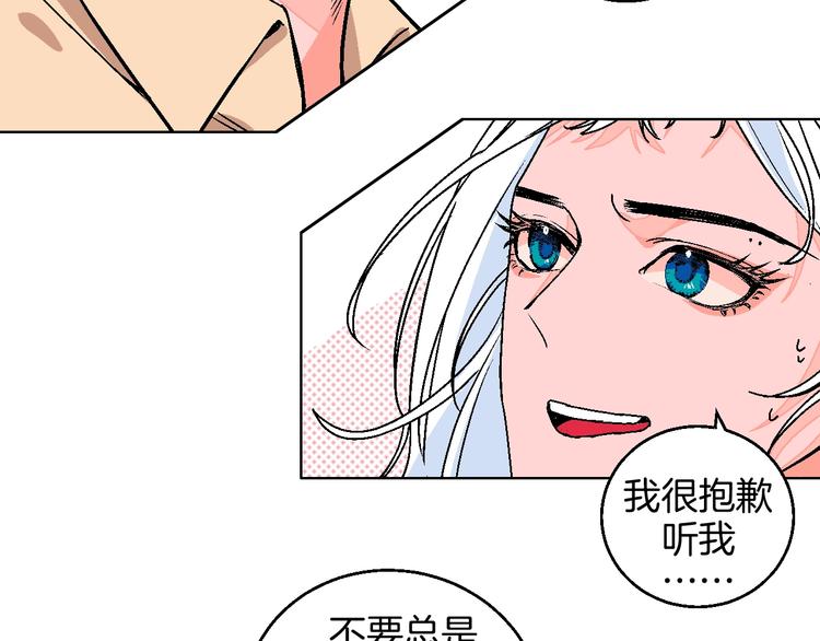 第31话  发现啦21